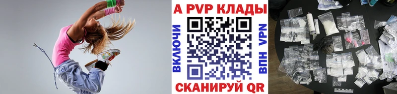 Как найти наркотики Хотьково АМФЕТАМИН Псилоцибиновые грибы Гашиш Меф Марихуана Cocaine