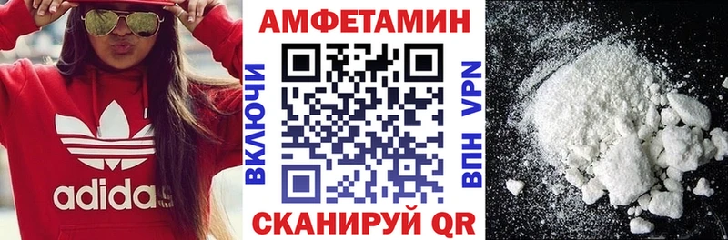 Amphetamine Premium  Хотьково 