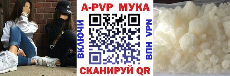 Alpha-PVP мука площадка Telegram Хотьково