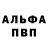Первитин кристалл YaRocOOl 11