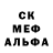 АМФЕТАМИН 97% Meko Mero