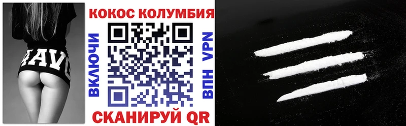 darknet телеграм  Хотьково  Кокаин Fish Scale 