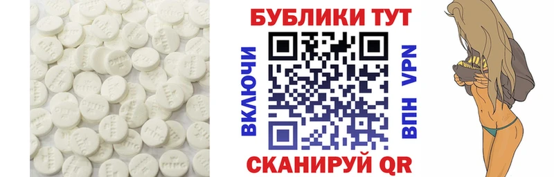 ссылка на мегу ссылка  Хотьково  Экстази mix 