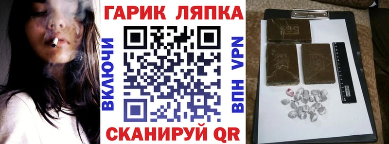 ГАШИШ ice o lator  купить наркотик  Хотьково 