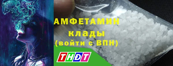 герыч Армянск