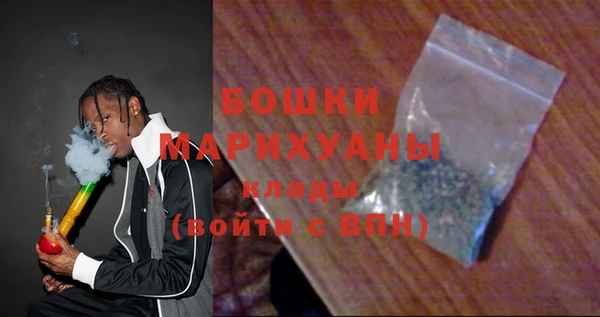 MESCALINE Арсеньев