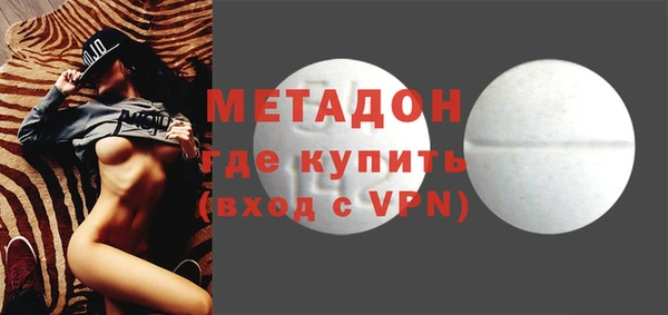 MESCALINE Арсеньев
