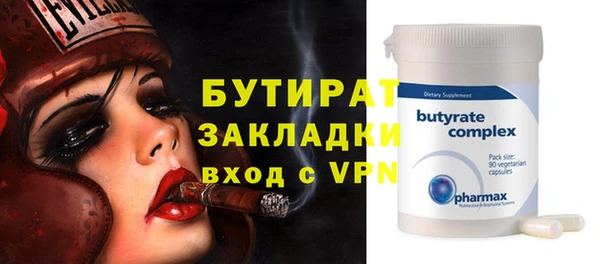 MESCALINE Арсеньев