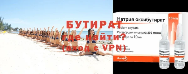 герыч Армянск