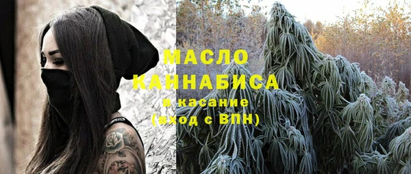 MESCALINE Арсеньев