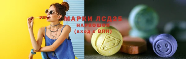 MESCALINE Арсеньев