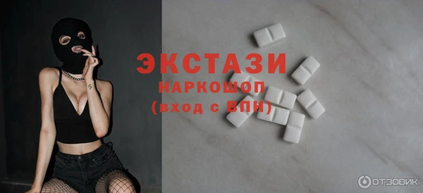 ГАЛЛЮЦИНОГЕННЫЕ ГРИБЫ Аркадак