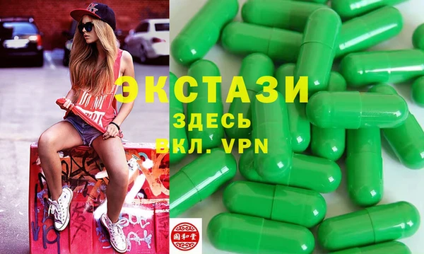 герыч Армянск