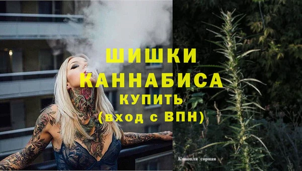 герыч Армянск