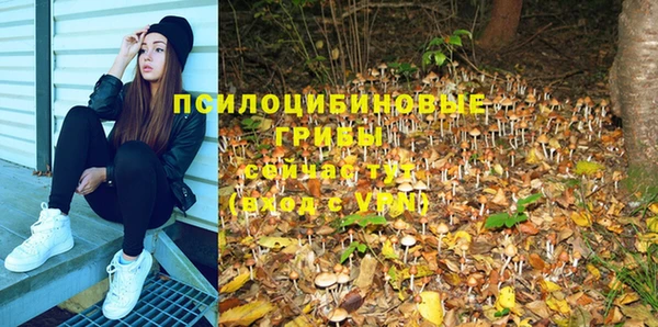 кокаин премиум Тутаев