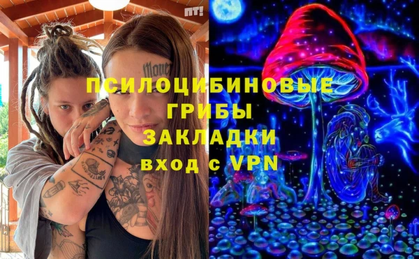 герыч Армянск