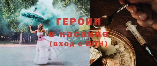 герыч Армянск
