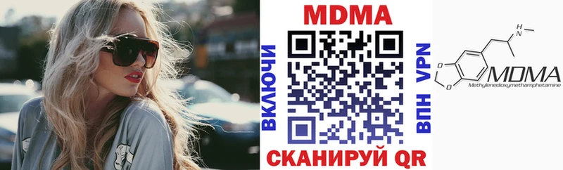 MDMA кристаллы  Хотьково 