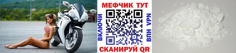как найти закладки Хотьково МЯУ-МЯУ мука