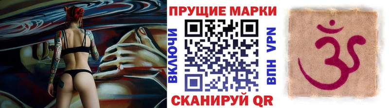 цены наркотик  Хотьково  Марки N-bome 1,5мг 