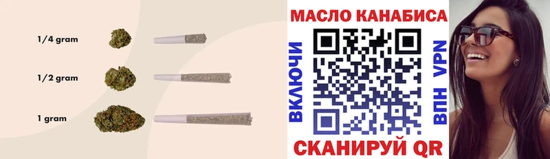 ТГК THC oil  Хотьково 