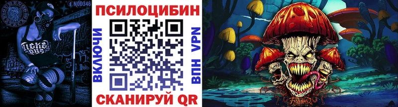 Галлюциногенные грибы MAGIC MUSHROOMS  Хотьково 